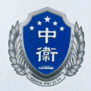 潍坊中卫司法职业培训学校机构标识