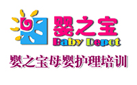 烟台婴之宝母婴护理培训机构标识