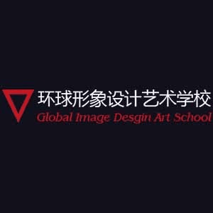 烟台环球职业技能培训学校机构标识