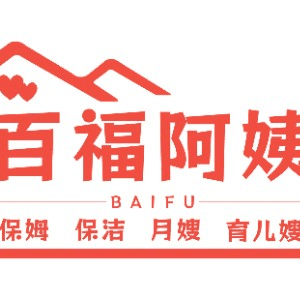 烟台百缘家政机构标识