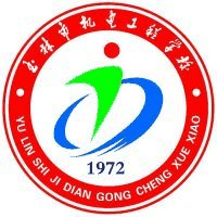 玉林市机电工程学校机构标识