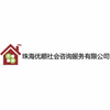 珠海优顺金领伟业家政服务培训中心机构标识