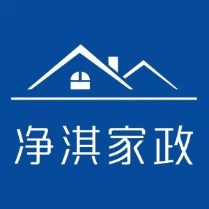 珠海净淇家政培训机构标识