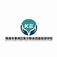 珠海凯尔职业培训学校机构标识
