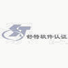 珠海市舒特职业培训学校机构标识