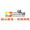珠海福祥家政服务培训中心机构标识
