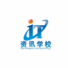 珠海资讯职业培训学校机构标识