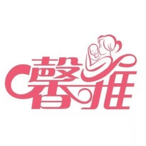 珠海馨雅母婴会所机构标识