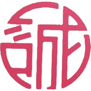 睢宁创兴安全培训机构标识
