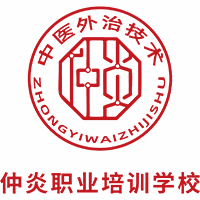 石家庄仲炎职业培训学校机构标识