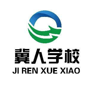 石家庄冀人职业培训学校机构标识