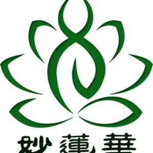 石家庄妙莲华小儿推拿机构标识