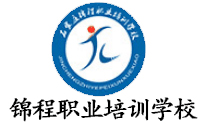 石家庄锦程职业培训机构标识