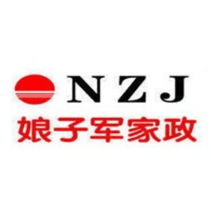 福州娘子军家政培训机构标识