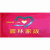 福州晨林家政机构标识