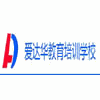 福州爱达华电脑职业培训学校机构标识