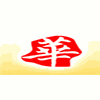 福建华南职业培训学校机构标识