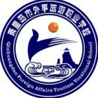 秦皇岛市外事旅游职业学校机构标识