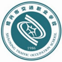 绍兴市交通职业学校机构标识