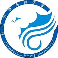 舟山高新区职业学校机构标识