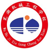 芜湖机械工程学校机构标识
