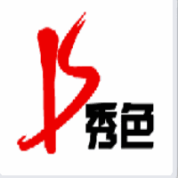 芜湖秀色职业培训学校机构标识