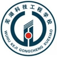 芜湖科技工程学校机构标识