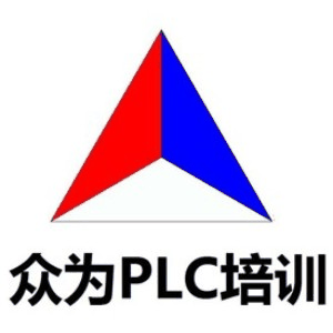 苏州众为PLC培训机构标识