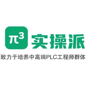 苏州实操派PLC培训机构标识