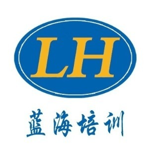 蓝海职业培训学校(临沂)机构标识