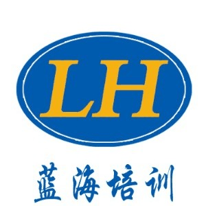 蓝海职业培训学校(菏泽校区)机构标识