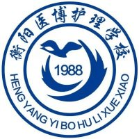 衡阳医博护理职业学校机构标识