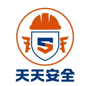 衡阳天天安全教育培训机构标识