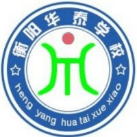 衡阳市华泰职业学校机构标识