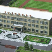 西安医药科技职业学校机构标识