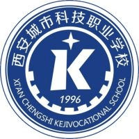 西安城市科技职业学校机构标识