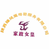 西安家政女皇培训中心机构标识