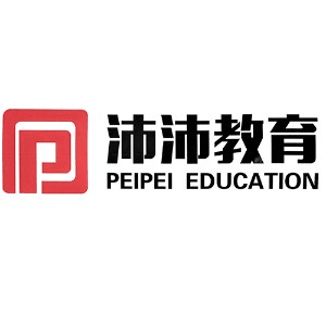 西安沛沛职业技能培训机构标识