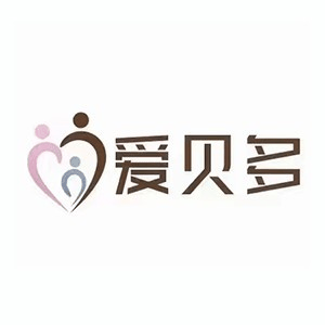 西安爱贝多家政培训机构标识