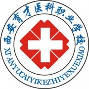 西安育才医科职业学校机构标识
