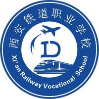 西安铁道职业学校机构标识