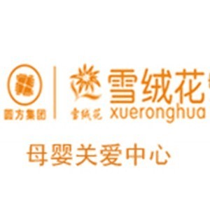 西安雪绒花职业培训机构标识
