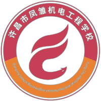 许昌市凤雏机电工程学校机构标识