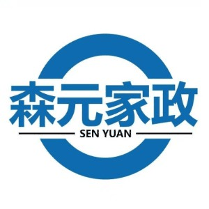 贵州森元家政培训机构标识
