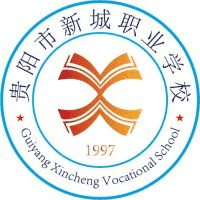 贵阳市新城职业学校机构标识
