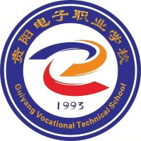 贵阳电子职业学校机构标识