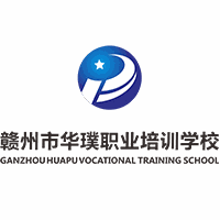 赣州市华璞职业培训学校机构标识