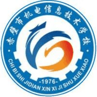 赤壁市机电信息技术学校机构标识