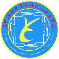遂宁鸿图电子电路技术职业学校机构标识
