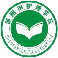邵阳市海俊护理职业学校机构标识